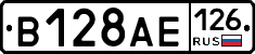 В128АЕ126 - 