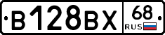 В128ВХ68 - 