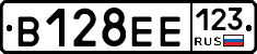 В128ЕЕ123 - 