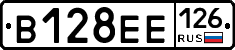 В128ЕЕ126 - 