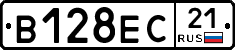 В128ЕС21 - 