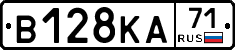 В128КА71 - 