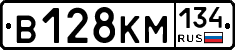 В128КМ134 - 