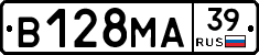 В128МА39 - 