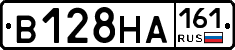 В128НА161 - 
