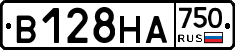 В128НА750 - 