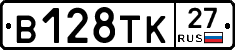 В128ТК27 - 