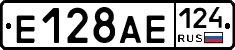 Е128АЕ124 - 