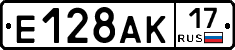 Е128АК17 - 