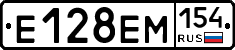 Е128ЕМ154 - 