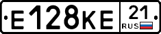 Е128КЕ21 - 