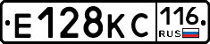Е128КС116 - 