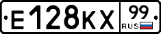 Е128КХ99 - 