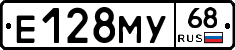 Е128МУ68 - 