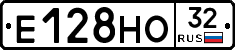 Е128НО32 - 