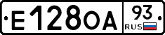 Е128ОА93 - 