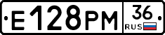 Е128РМ36 - 