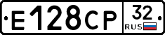 Е128СР32 - 