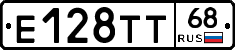Е128ТТ68 - 