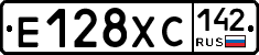 Е128ХС142 - 