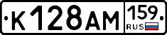 К128АМ159 - 