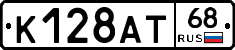 К128АТ68 - 