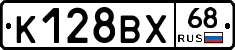 К128ВХ68 - 