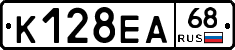 К128ЕА68 - 