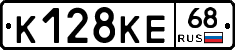 К128КЕ68 - 