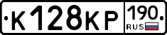 К128КР190 - 