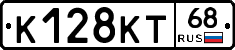 К128КТ68 - 