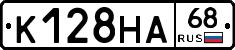 К128НА68 - 