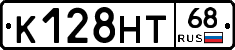 К128НТ68 - 