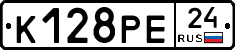 К128РЕ24 - 