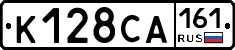 К128СА161 - 