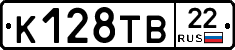 К128ТВ22 - 