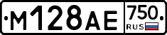 М128АЕ750 - 