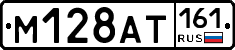 М128АТ161 - 