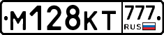 М128КТ777 - 