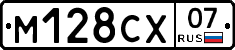 М128СХ07 - 