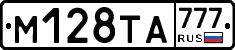 М128ТА777 - 