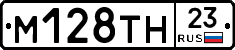 М128ТН23 - 