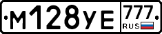М128УЕ777 - 