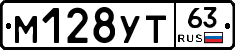 М128УТ63 - 