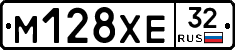 М128ХЕ32 - 