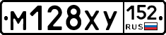 М128ХУ152 - 