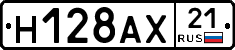 Н128АХ21 - 