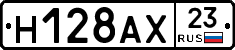 Н128АХ23 - 