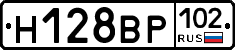 Н128ВР102 - 