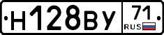 Н128ВУ71 - 